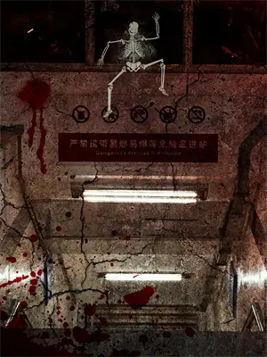 万古神主完整