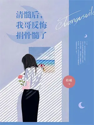 乍富，躺平国企(娄屹董朝)完结版免费阅读_乍富，躺平国企全文免费阅读