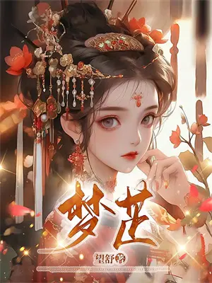 洪荒：吾掌幽冥定乾坤(凌玄石矛)小说免费阅读_热门小说阅读洪荒：吾掌幽冥定乾坤凌玄石矛