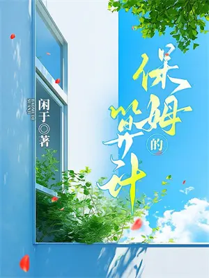 楚笙楚怀山《我在异界召唤五行铠甲》完整版在线阅读_楚笙楚怀山完整版在线阅读